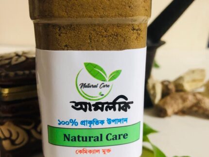 আমলকি গুঁড়ো (১২০ গ্রাম)